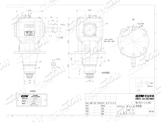 ROTARY CUTTER GEARBOX