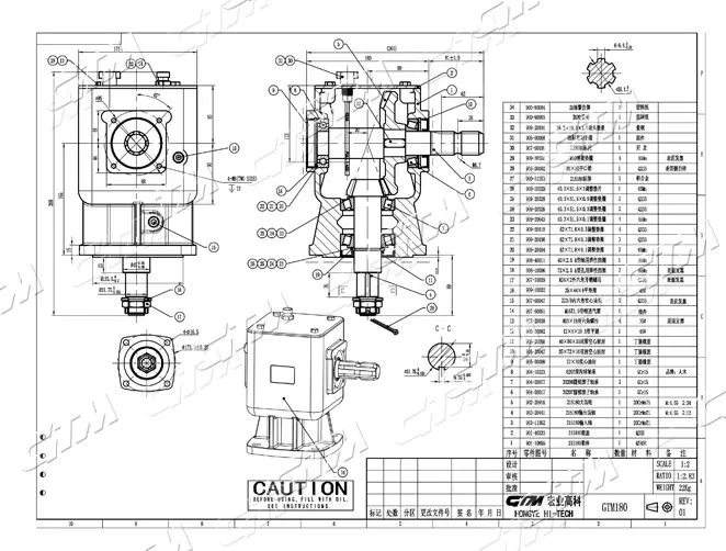ROTARY CUTTER GEARBOX