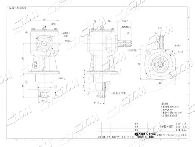 ROTARY CUTTER GEARBOX