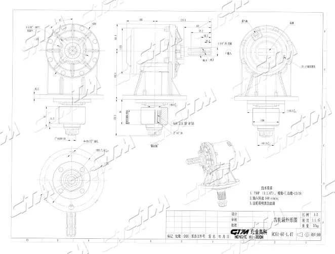 ROTARY CUTTER GEARBOX