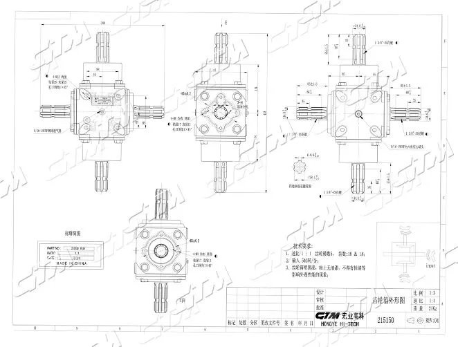 ROTARY CUTTER GEARBOX