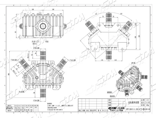 ROTARY CUTTER GEARBOX