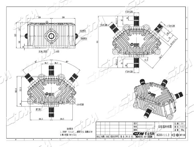 ROTARY CUTTER GEARBOX