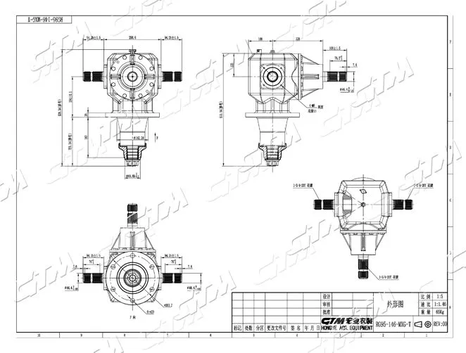 ROTARY CUTTER GEARBOX